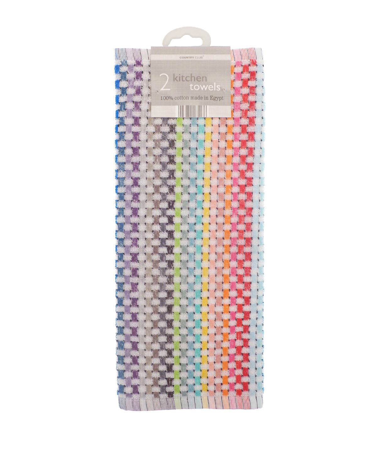 Zing tea towels (2-pack) | multi