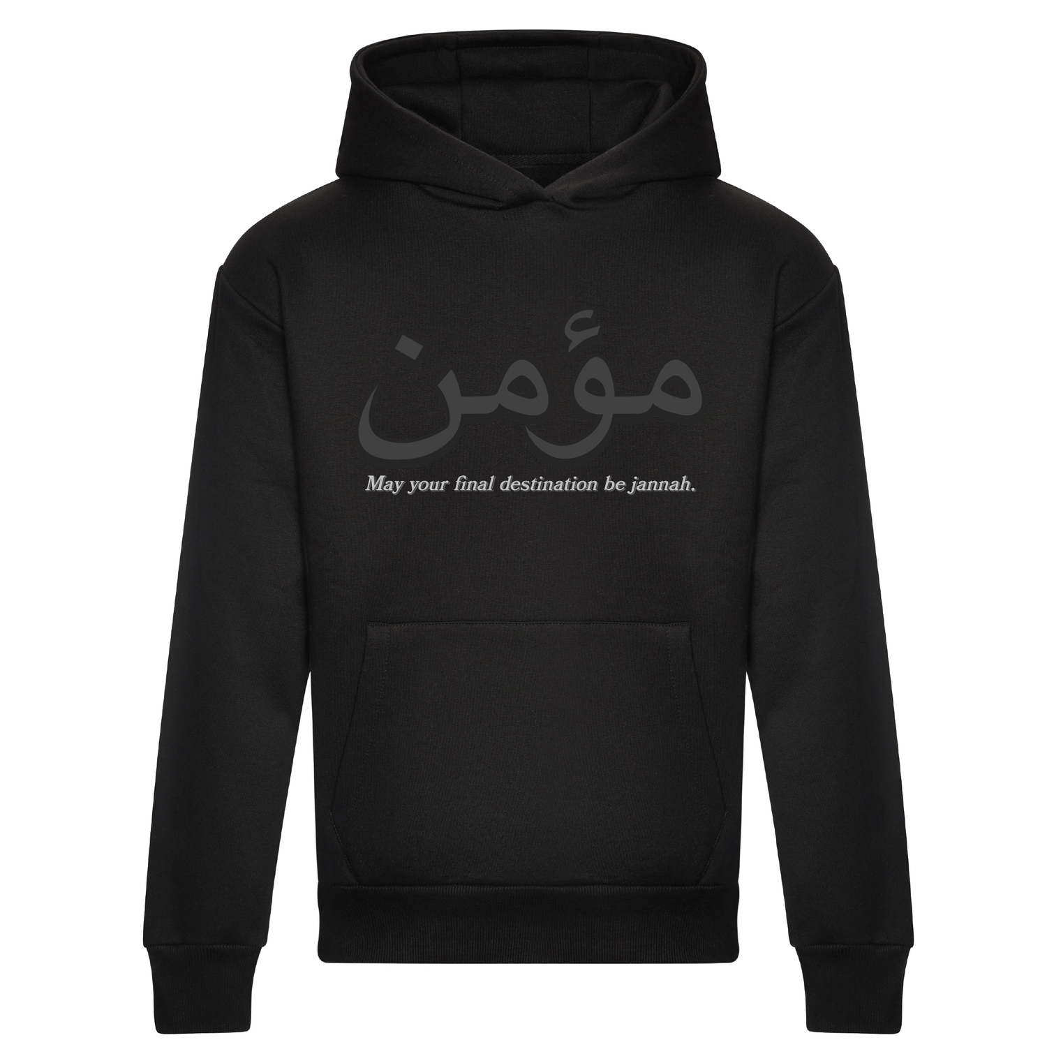 Adam Khan | Hoodie 1 | Organic hoodie | Deep Black